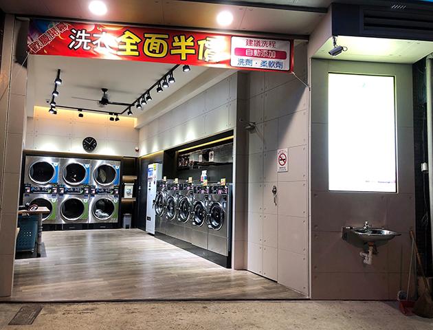 優淨自助洗衣-魚池店