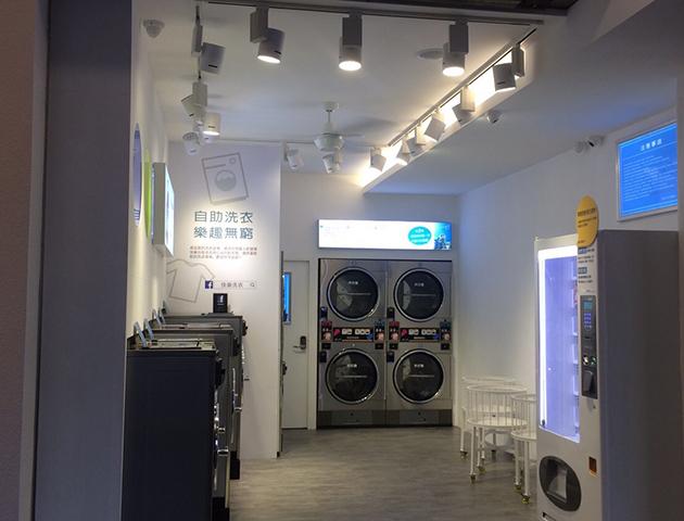 快樂自助洗衣坊店-永興店