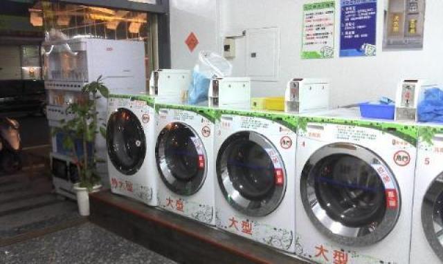 自助式洗衣店-台南永康店