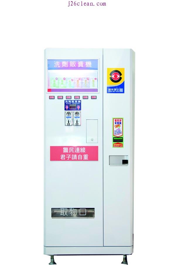 洗劑販賣機 KE-37BCV6